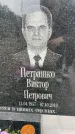Захоронение ID 6343887