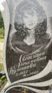 Захоронение ID 6343895