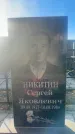 Захоронение ID 6343946
