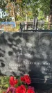 Захоронение ID 6343951