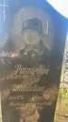 Захоронение ID 6343954