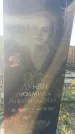 Захоронение ID 6343955