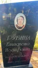 Захоронение ID 6343956