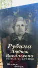Захоронение ID 6343957