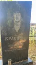 Захоронение ID 6343991