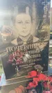 Захоронение ID 6343997