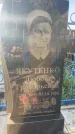 Захоронение ID 6344001
