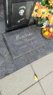 Захоронение ID 6344104