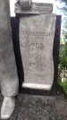 Захоронение ID 6344114
