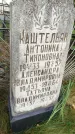 Захоронение ID 6344115