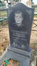 Захоронение ID 6344119