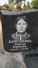 Захоронение ID 6344125