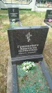 Захоронение ID 6344130