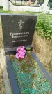Захоронение ID 6344132