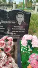 Захоронение ID 6344140