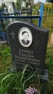 Захоронение ID 6344144