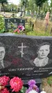 Захоронение ID 6344146