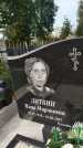 Захоронение ID 6344151