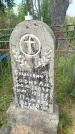 Захоронение ID 6344152
