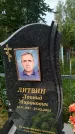 Захоронение ID 6344153