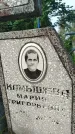 Захоронение ID 6344156