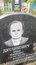 Захоронение ID 6344157