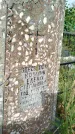 Захоронение ID 6344161