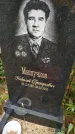 Захоронение ID 6344162