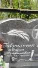 Захоронение ID 6344165