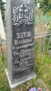 Захоронение ID 6344166