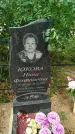 Захоронение ID 6344178