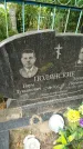 Захоронение ID 6344187