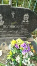 Захоронение ID 6344188