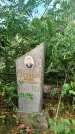 Захоронение ID 6344189