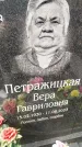 Захоронение ID 6344192