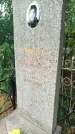 Захоронение ID 6344200