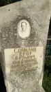 Захоронение ID 6344205