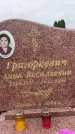 Захоронение ID 6344222