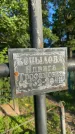 Захоронение ID 6344231