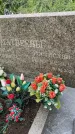 Захоронение ID 6344228