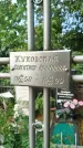 Захоронение ID 6344241