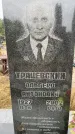 Захоронение ID 6344270