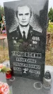 Захоронение ID 6344271