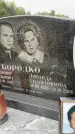 Захоронение ID 6344274