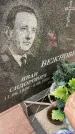 Захоронение ID 6344286