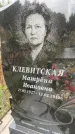 Захоронение ID 6344291