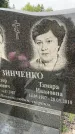 Захоронение ID 6344299