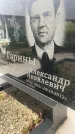 Захоронение ID 6344303