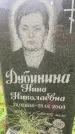 Захоронение ID 6344304