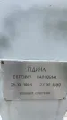 Захоронение ID 6344305
